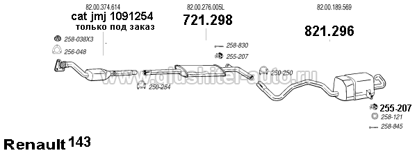 Глушители Рено Меган (Renault Megane), резонаторы - цена, Глушитель ЗП